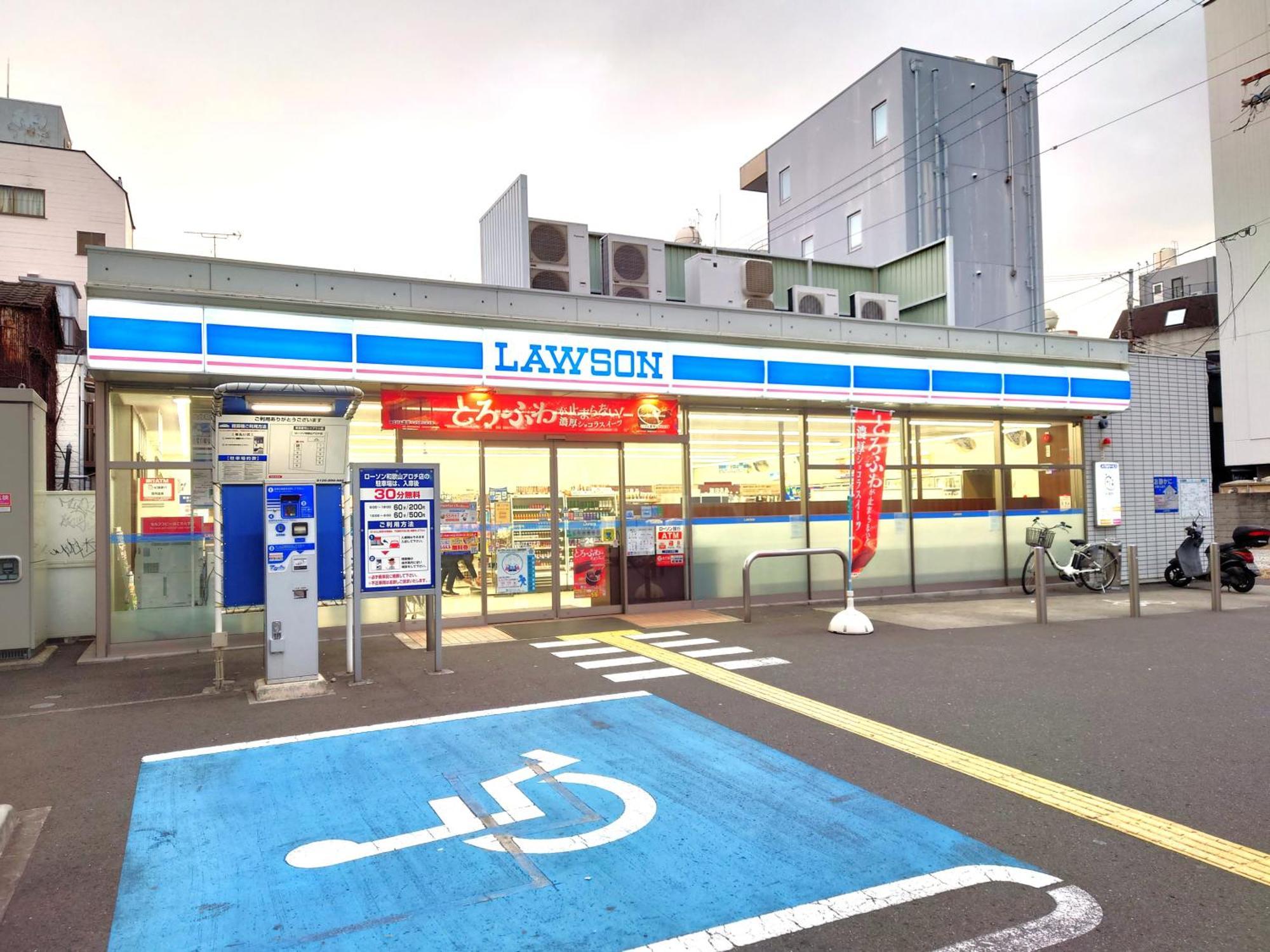 ホテル ラ スカラ 和歌山市 エクステリア 写真