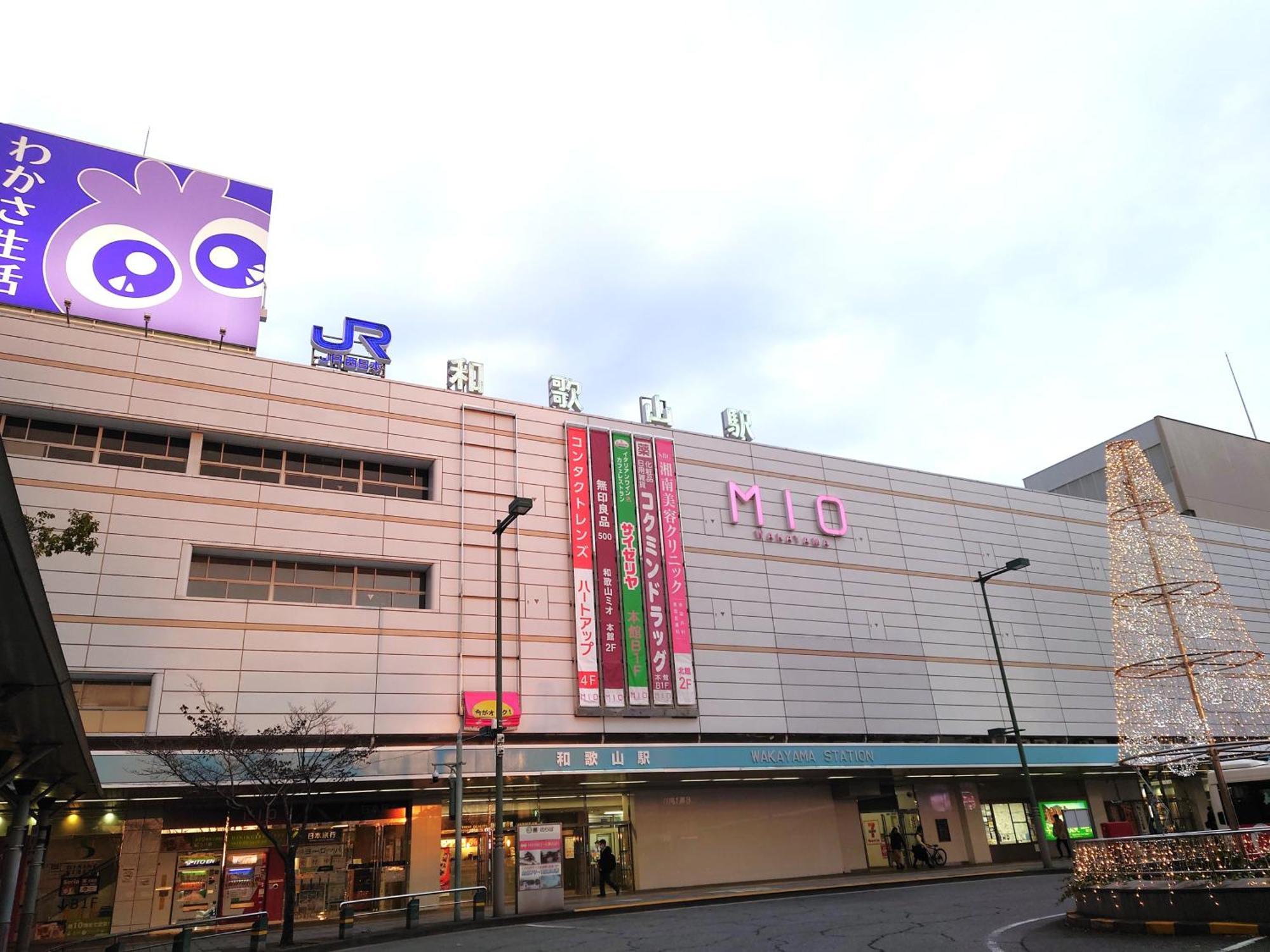 ホテル ラ スカラ 和歌山市 エクステリア 写真